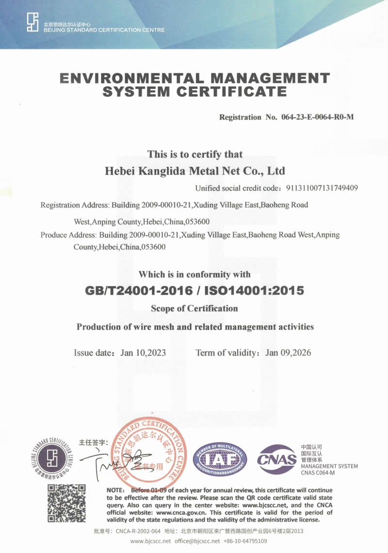 ENVIRONMENTAL MANAGEMENT SYSTEM CERTIFICATE