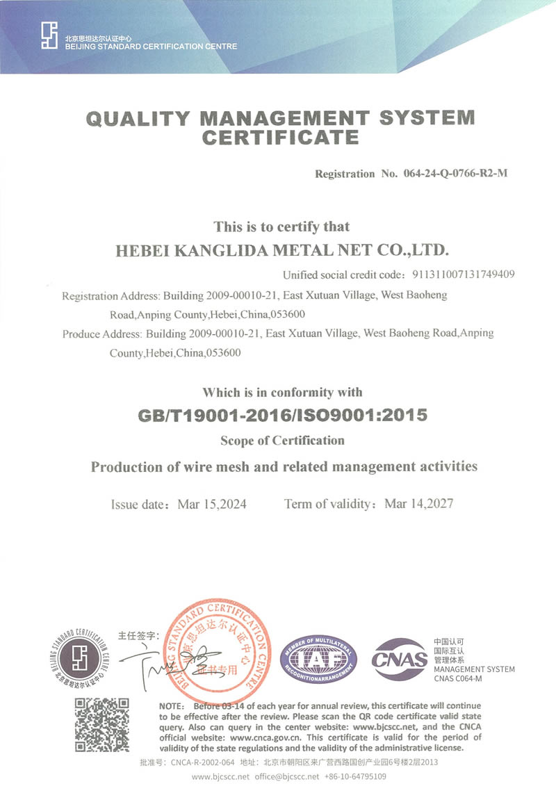 QUALITY MANAGENT SYSTEM CEERIFICATE